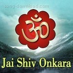 Jai Shiv Onkara - Kaushik Das Song Download